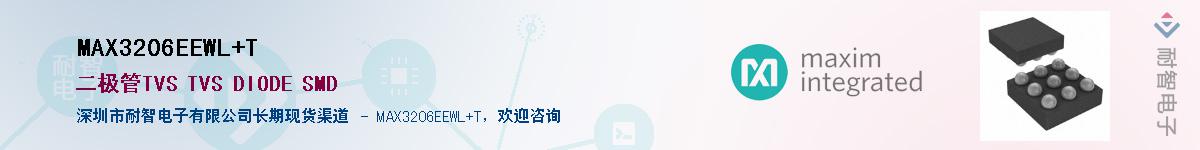MAX3206EEWL+T��Ӧ��-���ǵ���
