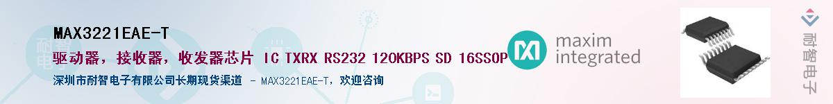 MAX3221EAE-T��Ӧ��-���ǵ���