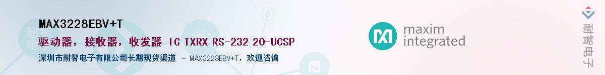 MAX3228EBV+T��Ӧ��-���ǵ���