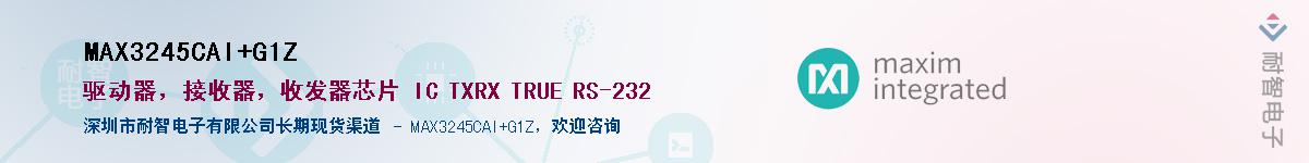MAX3245CAI+G1Z��Ӧ��-���ǵ���