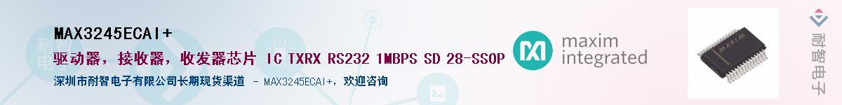 MAX3245ECAI+��Ӧ��-���ǵ���