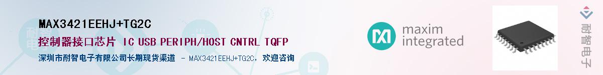 MAX3421EEHJ+TG2C��Ӧ��-���ǵ���