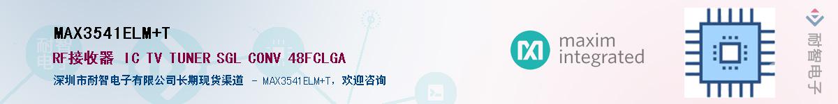MAX3541ELM+T��Ӧ��-���ǵ���