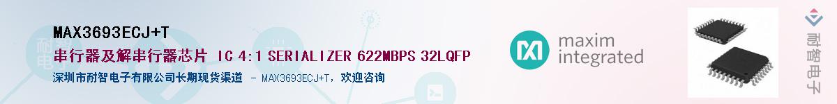 MAX3693ECJ+T��Ӧ��-���ǵ���
