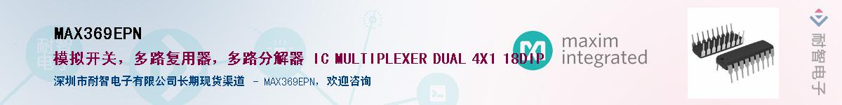 MAX369EPN��Ӧ��-���ǵ���