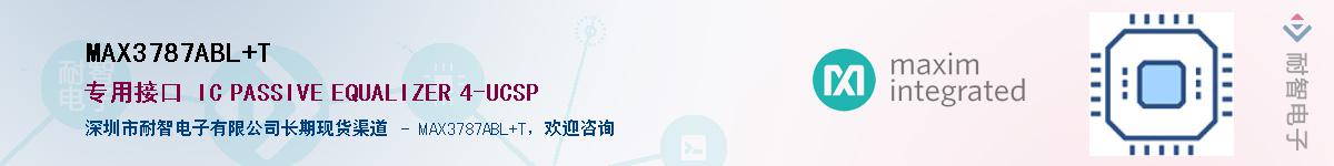 MAX3787ABL+T��Ӧ��-���ǵ���