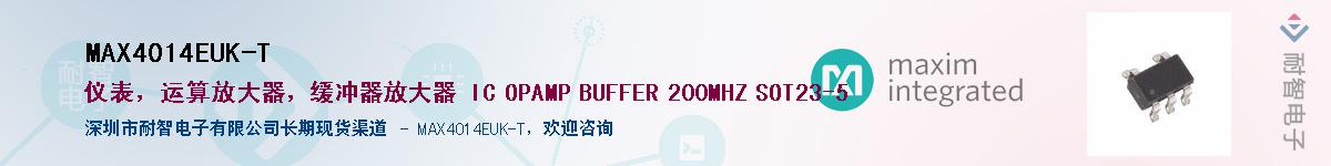 MAX4014EUK-T��Ӧ��-���ǵ���