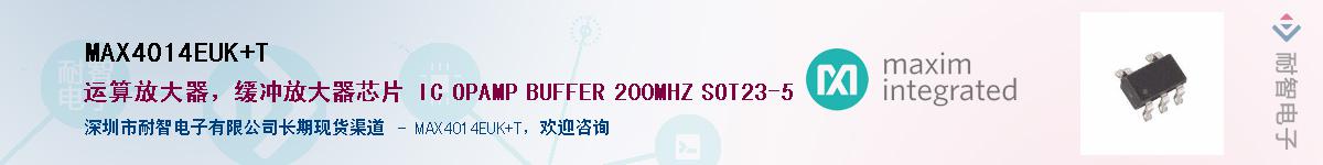 MAX4014EUK+T��Ӧ��-���ǵ���