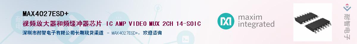MAX4027ESD+Ӧ-ǵ