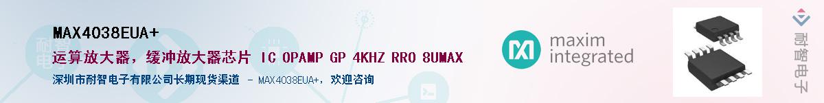 MAX4038EUA+��Ӧ��-���ǵ���