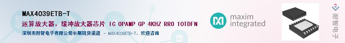 MAX4039ETB-T��Ӧ��-���ǵ���