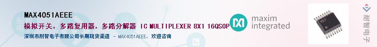 MAX4051AEEE��Ӧ��-���ǵ���