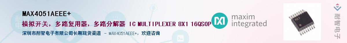 MAX4051AEEE+��Ӧ��-���ǵ���