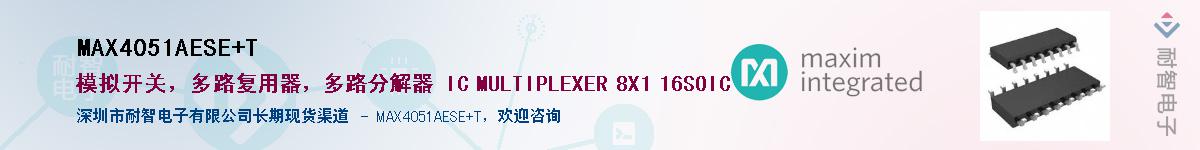 MAX4051AESE+T��Ӧ��-���ǵ���