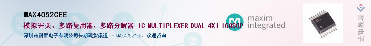 MAX4052CEE��Ӧ��-���ǵ���