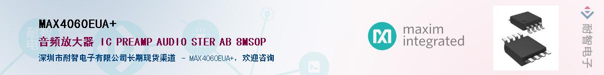 MAX4060EUA+��Ӧ��-���ǵ���