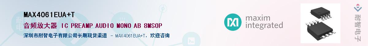 MAX4061EUA+T��Ӧ��-���ǵ���