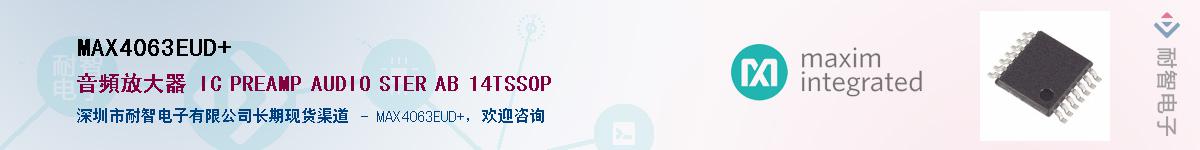 MAX4063EUD+��Ӧ��-���ǵ���