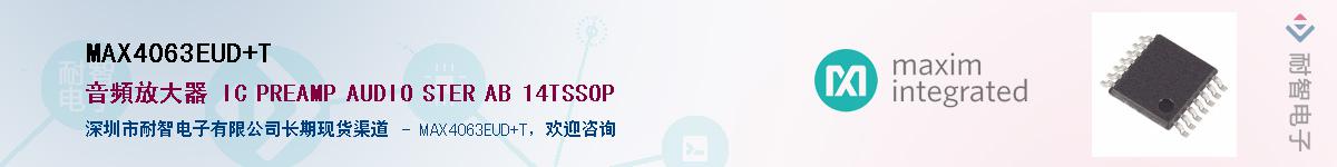 MAX4063EUD+T��Ӧ��-���ǵ���