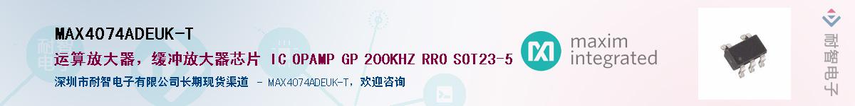 MAX4074ADEUK-T��Ӧ��-���ǵ���