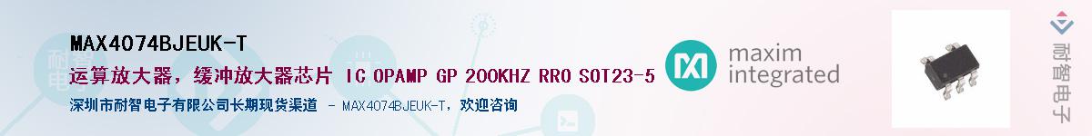 MAX4074BJEUK-T��Ӧ��-���ǵ���