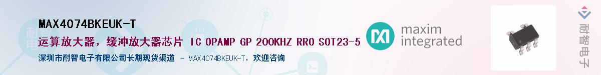 MAX4074BKEUK-T��Ӧ��-���ǵ���
