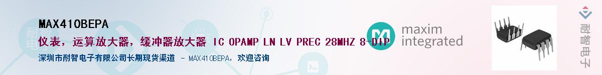 MAX410BEPAӦ-ǵ