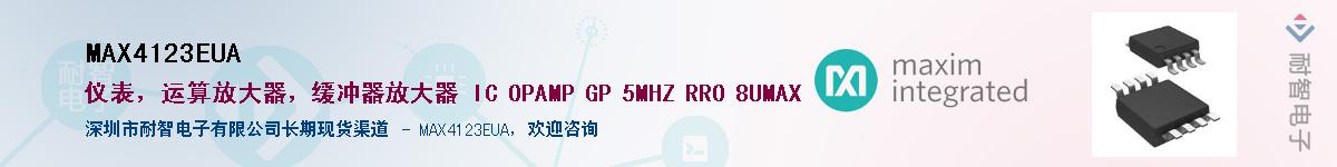 MAX4123EUA��Ӧ��-���ǵ���