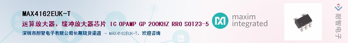 MAX4162EUK-T��Ӧ��-���ǵ���