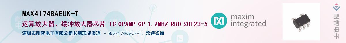 MAX4174BAEUK-T��Ӧ��-���ǵ���