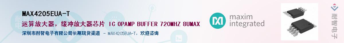 MAX4205EUA-T��Ӧ��-���ǵ���