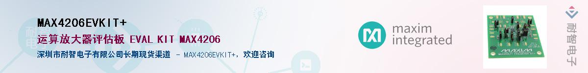 MAX4206EVKIT+��Ӧ��-���ǵ���
