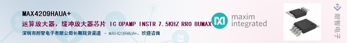 MAX4209HAUA+Ӧ-ǵ