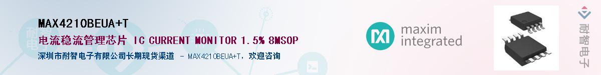 MAX4210BEUA+T��Ӧ��-���ǵ���