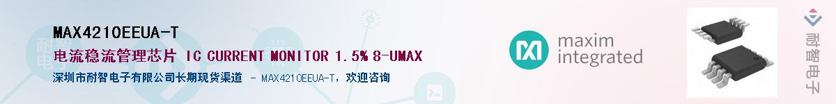 MAX4210EEUA-T��Ӧ��-���ǵ���
