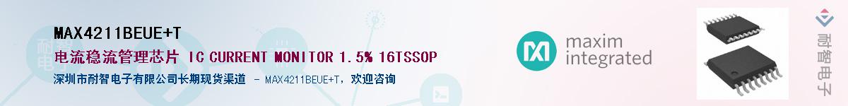MAX4211BEUE+TӦ-ǵ