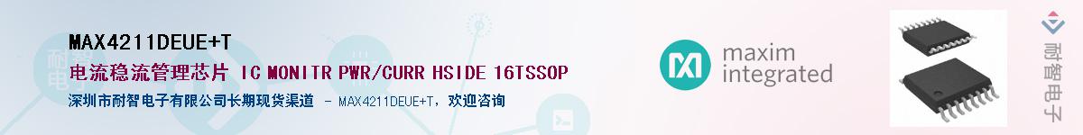 MAX4211DEUE+T��Ӧ��-���ǵ���