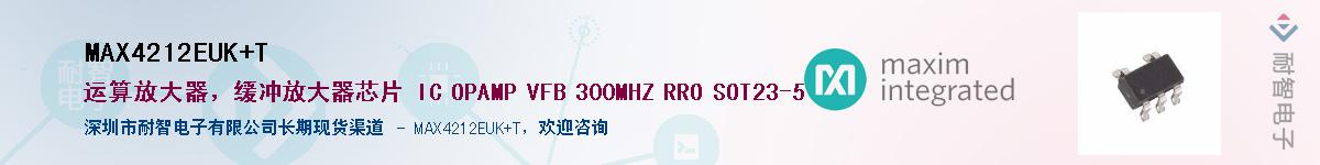 MAX4212EUK+TӦ-ǵ