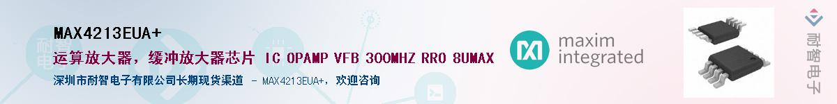 MAX4213EUA+Ӧ-ǵ