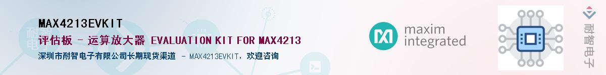 MAX4213EVKIT��Ӧ��-���ǵ���