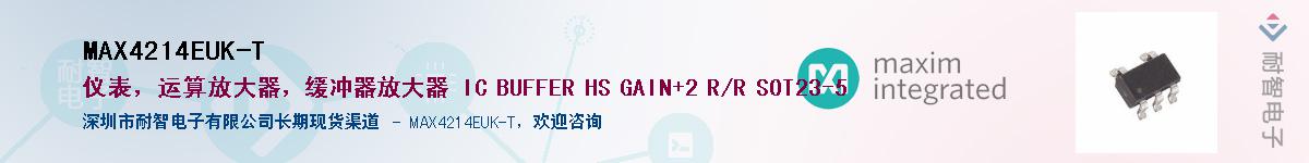 MAX4214EUK-T��Ӧ��-���ǵ���