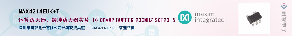 MAX4214EUK+T��Ӧ��-���ǵ���