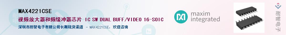 MAX4221CSE��Ӧ��-���ǵ���