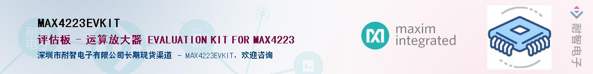 MAX4223EVKIT��Ӧ��-���ǵ���