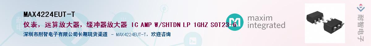 MAX4224EUT-T��Ӧ��-���ǵ���