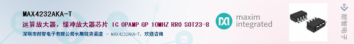 MAX4232AKA-T��Ӧ��-���ǵ���