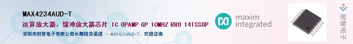 MAX4234AUD-T��Ӧ��-���ǵ���