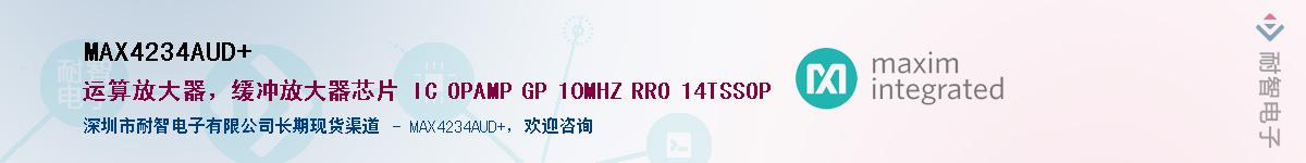 MAX4234AUD+��Ӧ��-���ǵ���