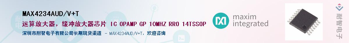 MAX4234AUD/V+T��Ӧ��-���ǵ���