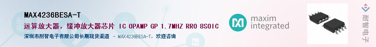 MAX4236BESA-T��Ӧ��-���ǵ���